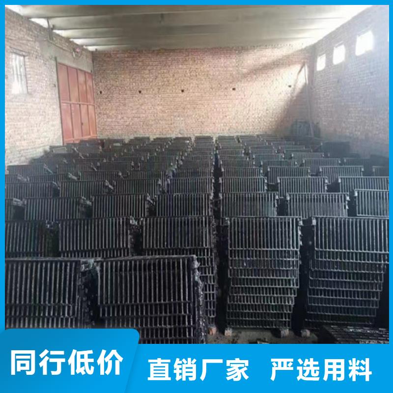 (淮安)厂家直销值得选择裕昌钢铁有限公司水沟盖板篦子球墨铸铁了解更多