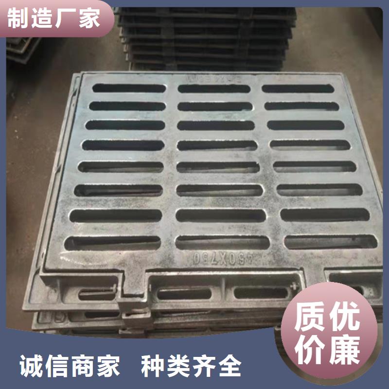 (淮安)厂家直销值得选择裕昌钢铁有限公司水沟盖板篦子球墨铸铁了解更多