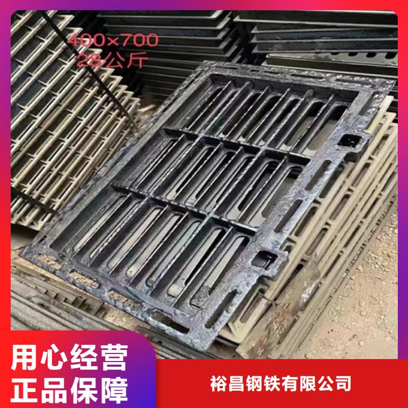 《扬州》定制裕昌钢铁有限公司球墨铸铁沟盖板询问报价