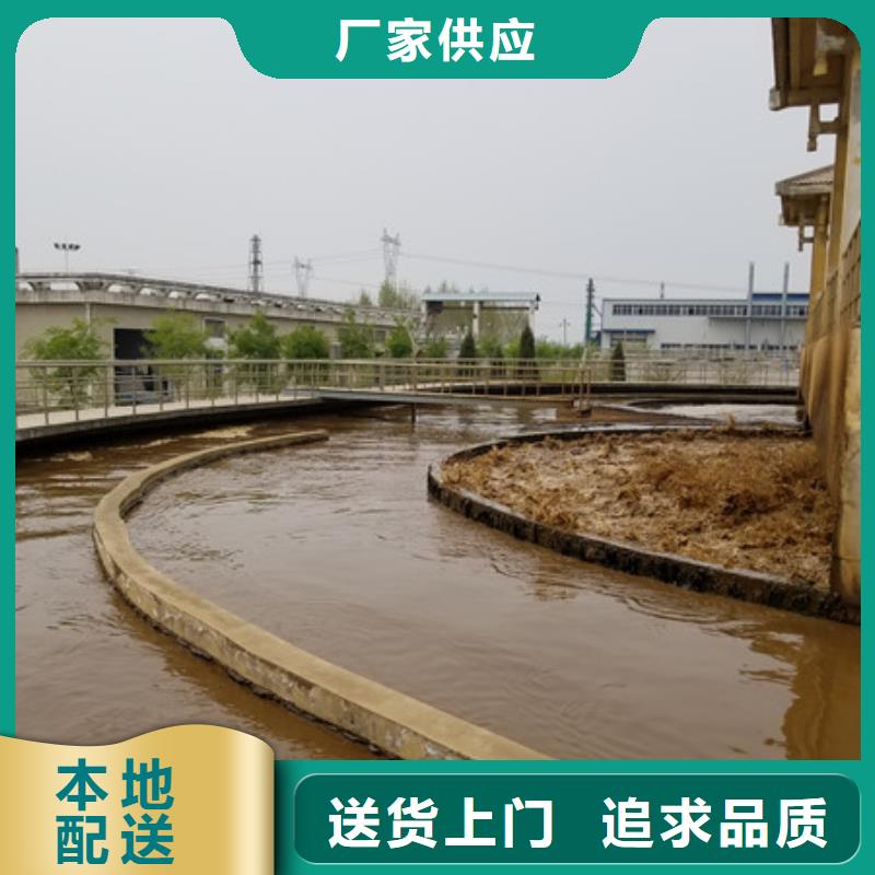 【图】菏泽生产工业废水专用药剂聚丙烯酰胺厂家