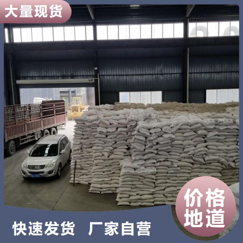 质量可靠的食品级聚合氯化铝厂商