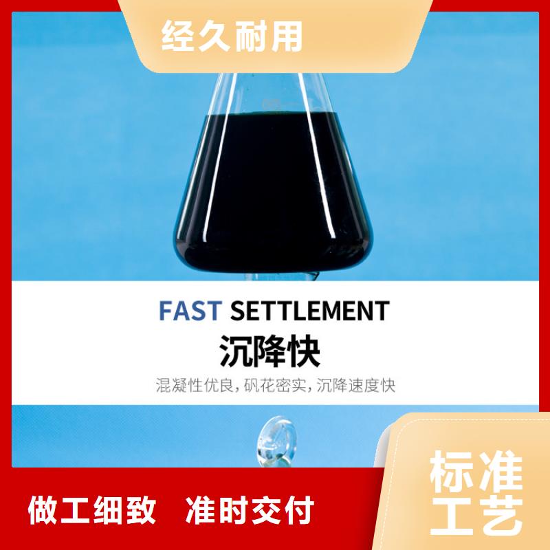 21%聚合硫酸铁供应厂家