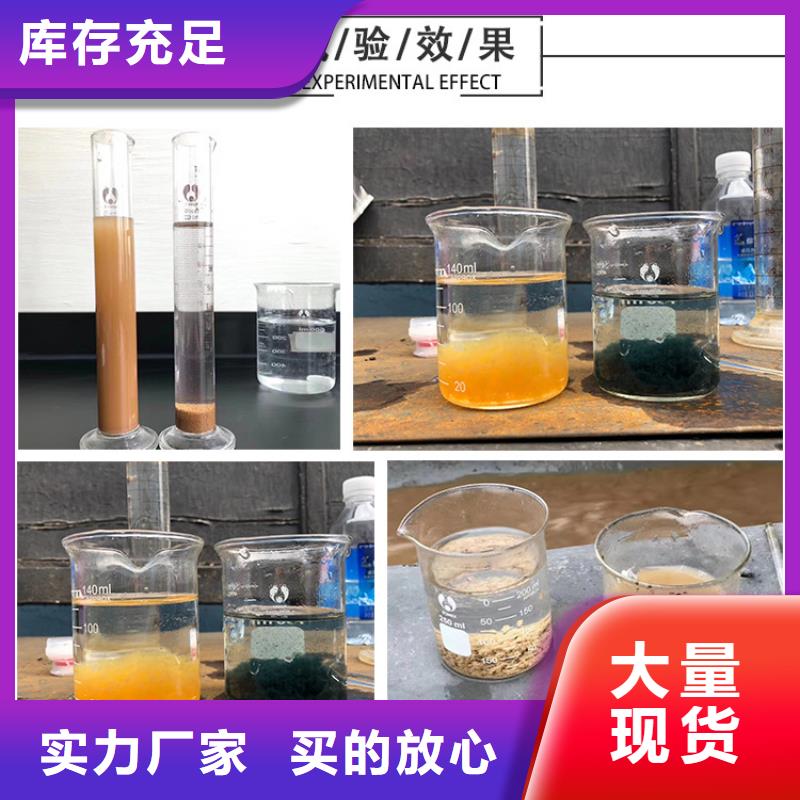 【聚合硫酸铁阴离子聚丙烯酰胺质量好】