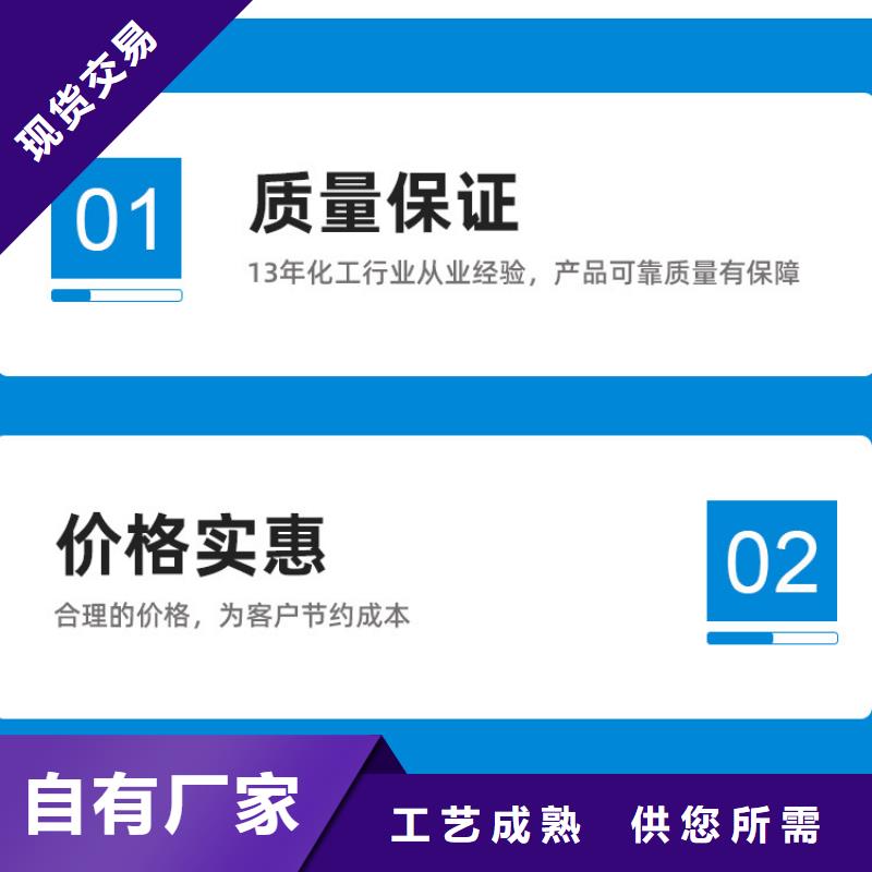 价格合理的60万COD复合碳源供货商