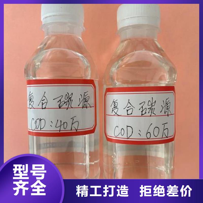 复合碳源60%乙酸钠极速发货