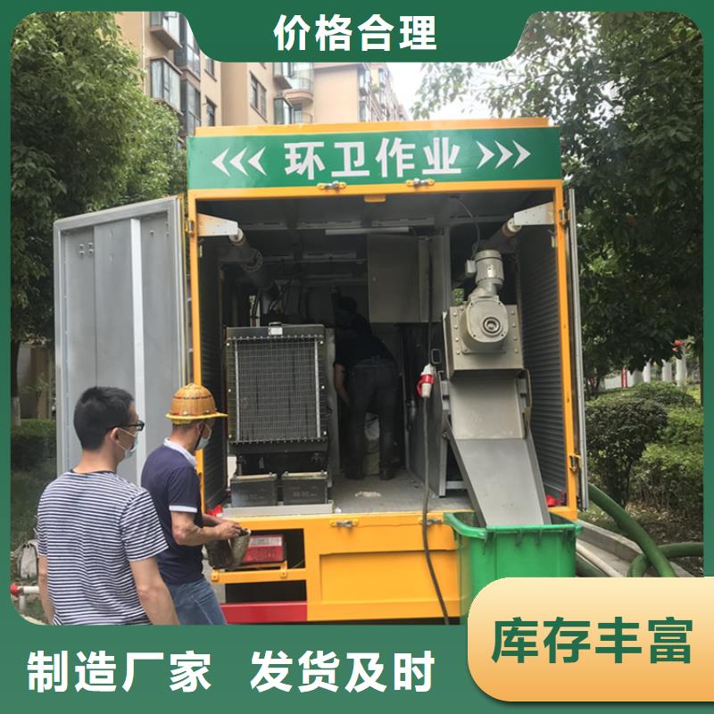 【吸污净化车】粪污转运车工厂现货供应