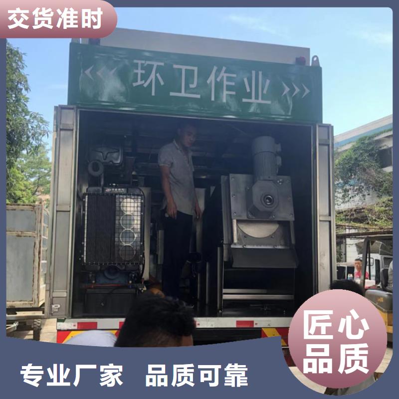 吸污净化车【粪污车】热销产品