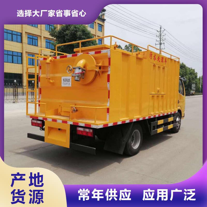 吸污净化车【粪污车】热销产品