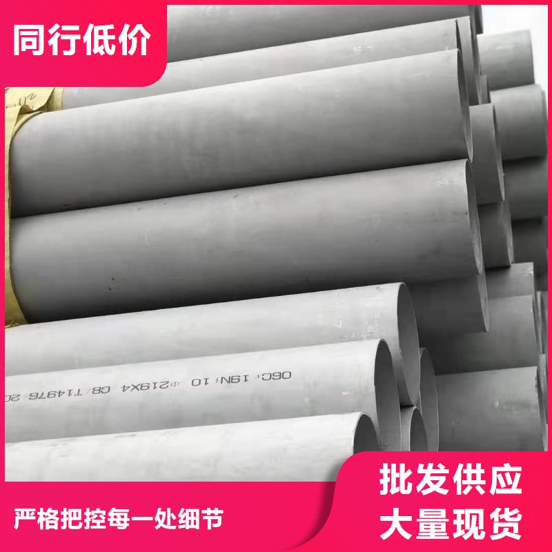 不锈钢管价格304价格表、不锈钢管价格304价格表厂家直销-价格实惠