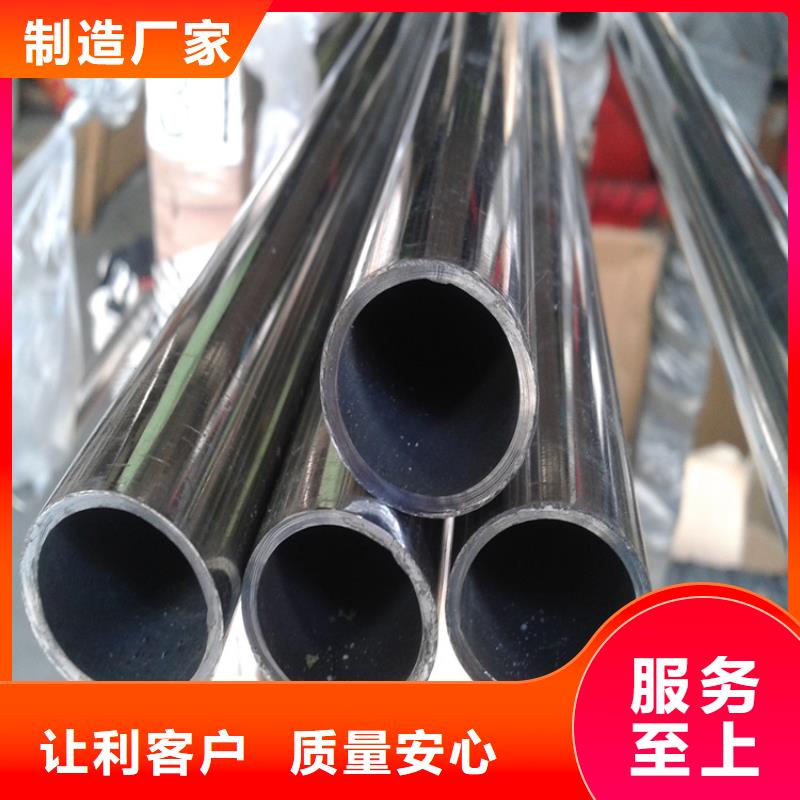 价格低的不锈钢管价格304价格表生产厂家