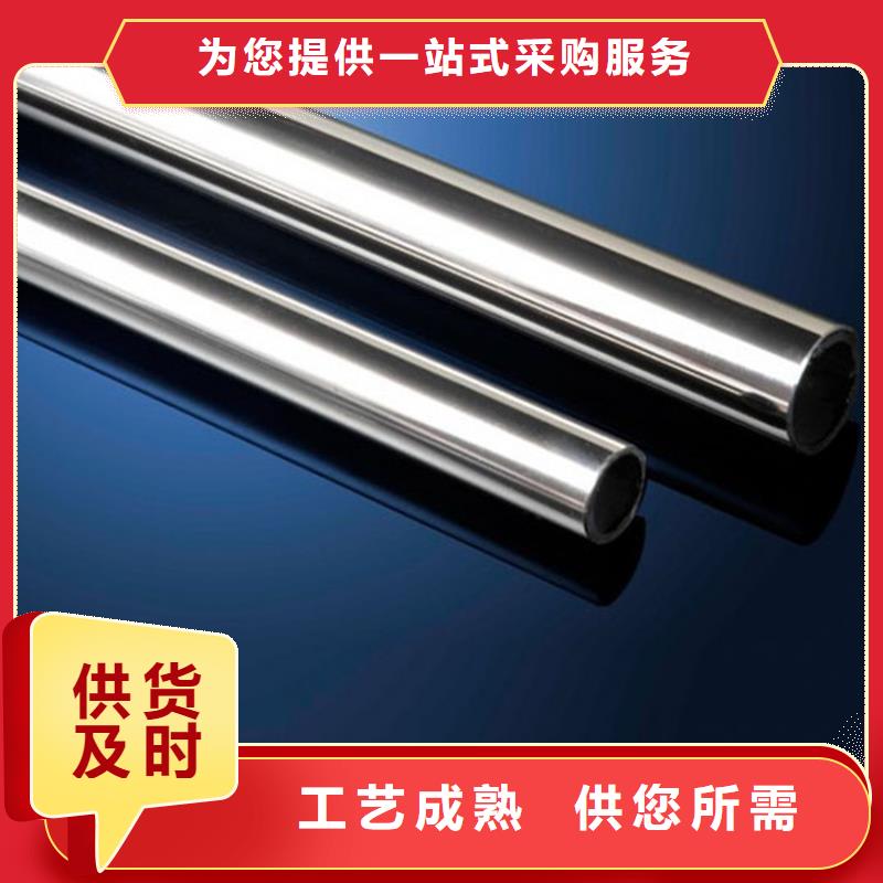 316L不锈钢装饰管、316L不锈钢装饰管生产厂家-价格合理