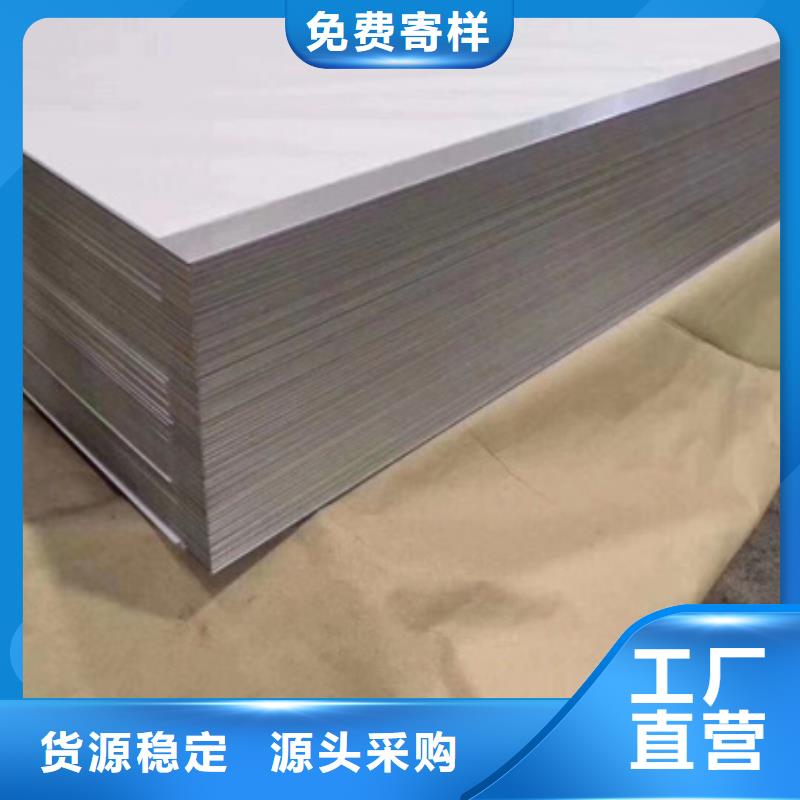 316N不锈钢板、316N不锈钢板生产厂家-认准文泽金属制品有限公司
