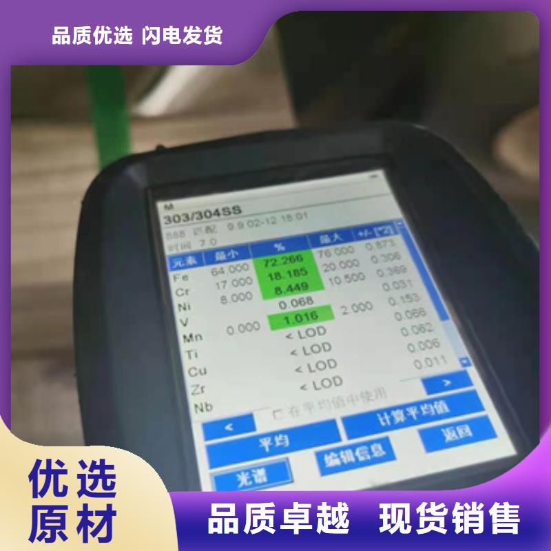 1.4462不锈钢卷带现货现发