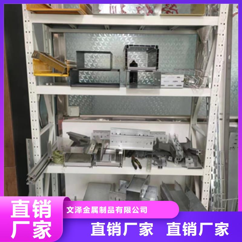 大跨距桥架批发_文泽金属制品有限公司