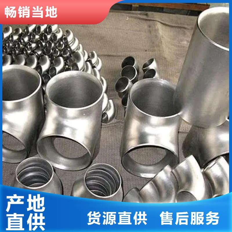 发货速度快的inconel718高温合金生产厂家