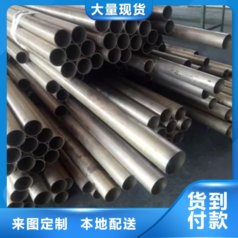 Inconel718合金钢管厂家-全国接单