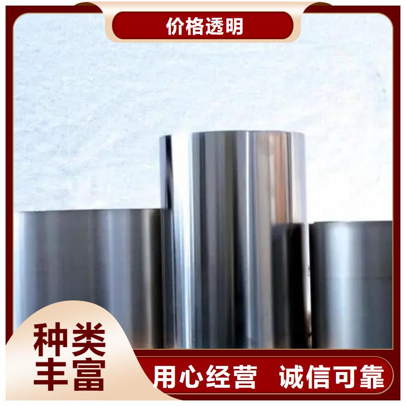 发货速度快的inconel718高温合金生产厂家