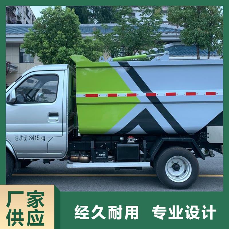 供应批发跃进20方侧装压缩垃圾车-保量