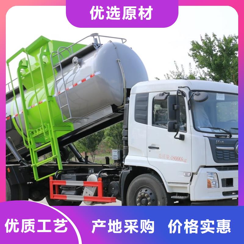 供应批发跃进20方侧装压缩垃圾车-保量