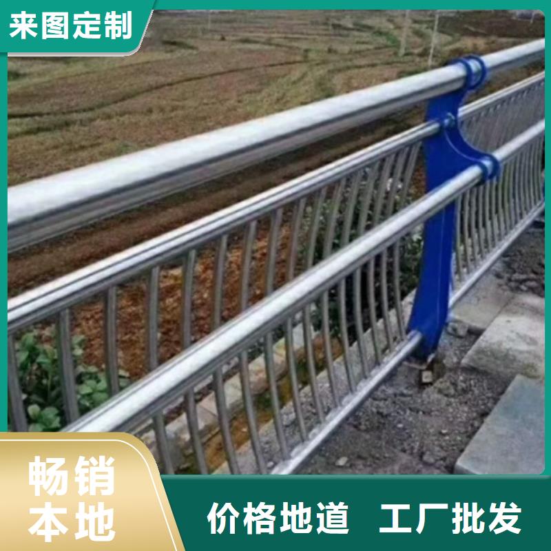 不锈钢复合管河道护栏-不锈钢复合管河道护栏专业品质