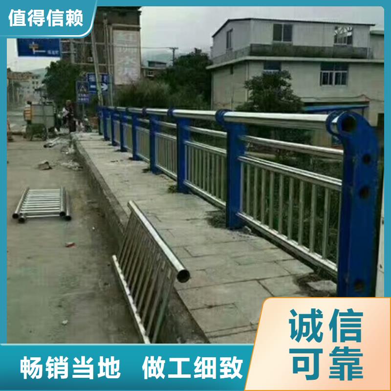 不锈钢复合管河道护栏-不锈钢复合管河道护栏专业品质