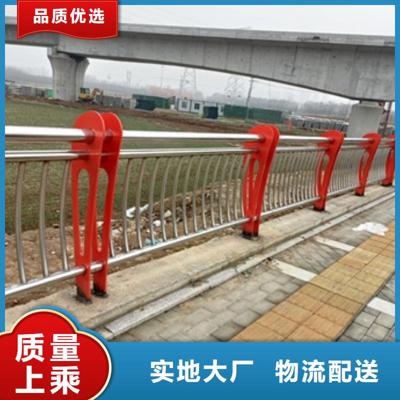不锈钢碳素钢复合管护栏价格、不锈钢碳素钢复合管护栏厂家