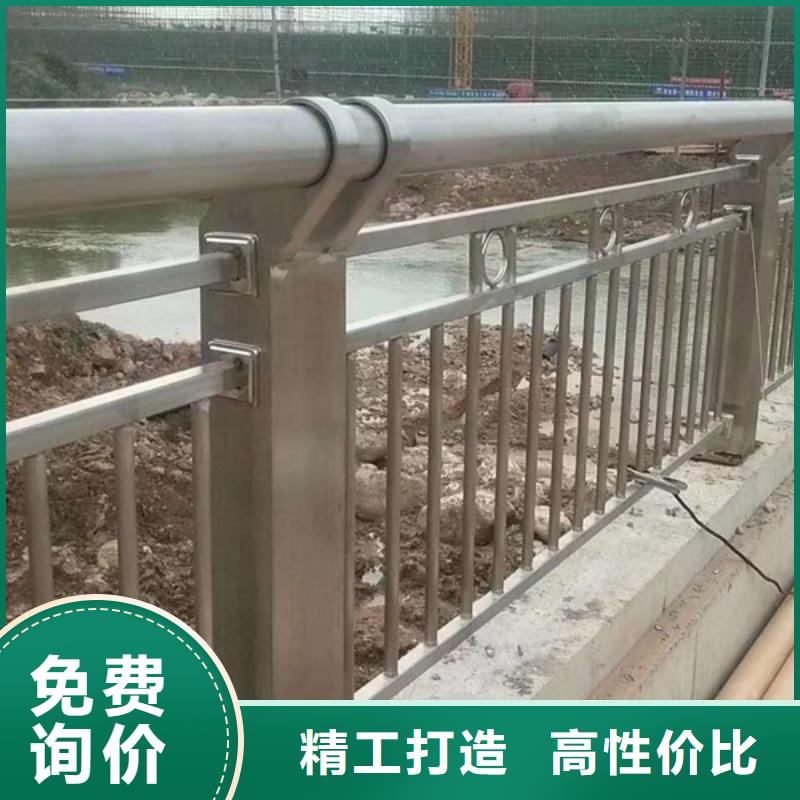 不锈钢防撞护栏厂家供货