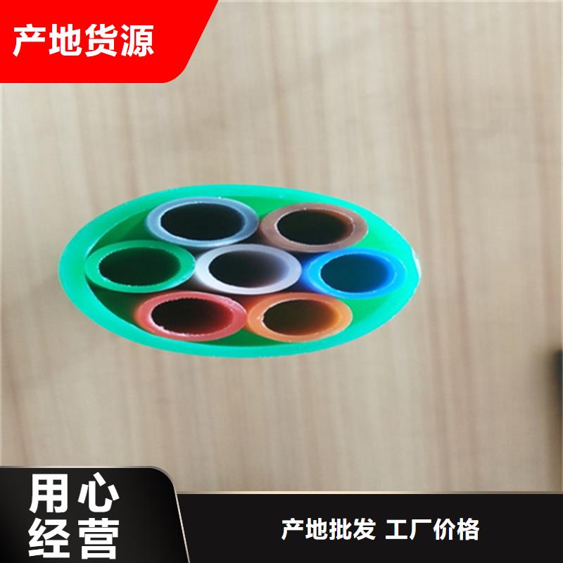 【硅芯管*集束管】七孔集束管品种全