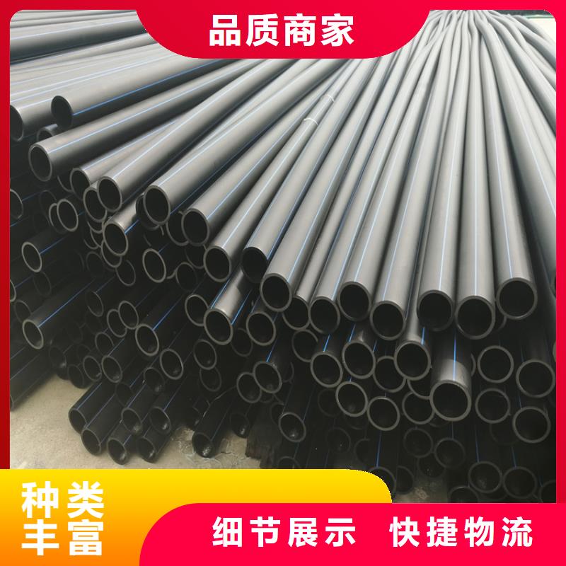 HDPE100给排水生产厂家制造厂家