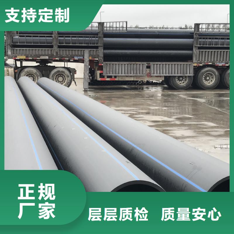 HDPE100给排水生产厂家制造厂家