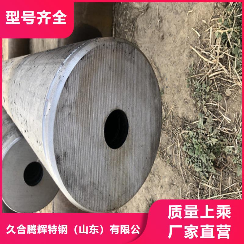 可定制12Cr1MoV无缝钢管的厂家