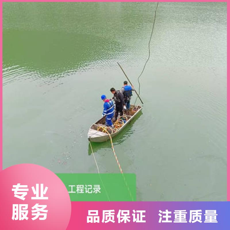 深圳市东湖街道水下爆破