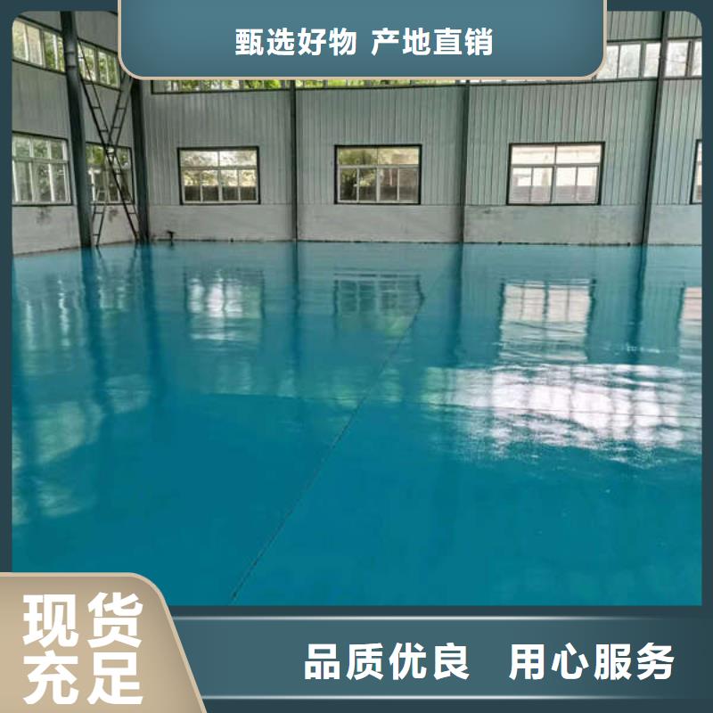 环氧地坪_厂房地坪漆环氧地坪施工真材实料加工定制