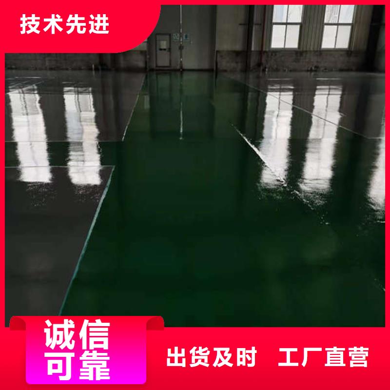 【环氧地坪【自流平】好品质售后无忧】