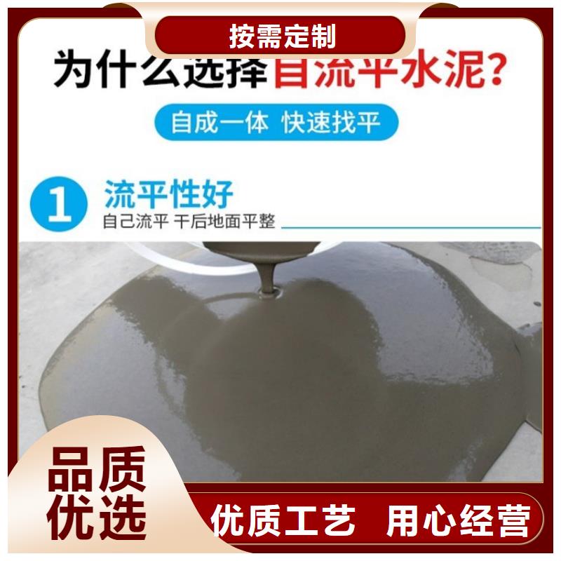 水泥自流平地坪真实拍摄品质可靠