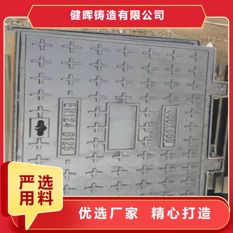 生产%＜〈球磨铸铁盖板〉＞价格行情