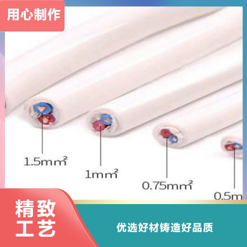 矿用通讯电缆MHYV1X4X7/0.28（直出）-矿用通讯电缆MHYV1X4X7/0.28（直出）口碑好