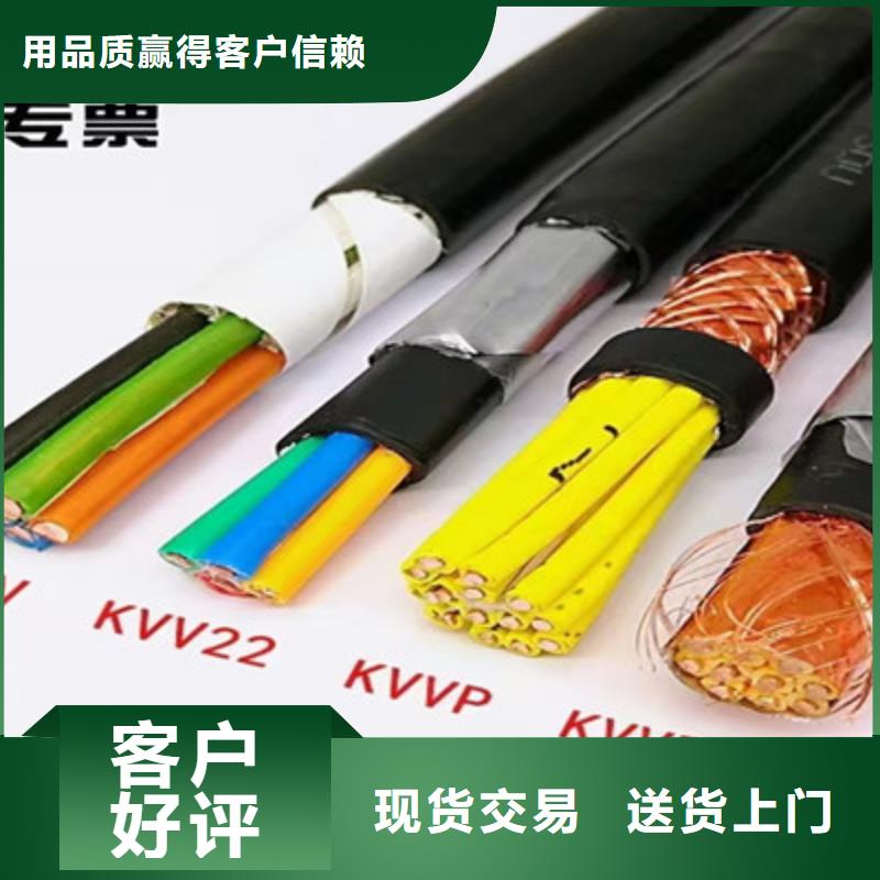 钢带铠装控制电缆KVV223X1.5每米现货厂家-认准天津市电缆总厂第一分厂