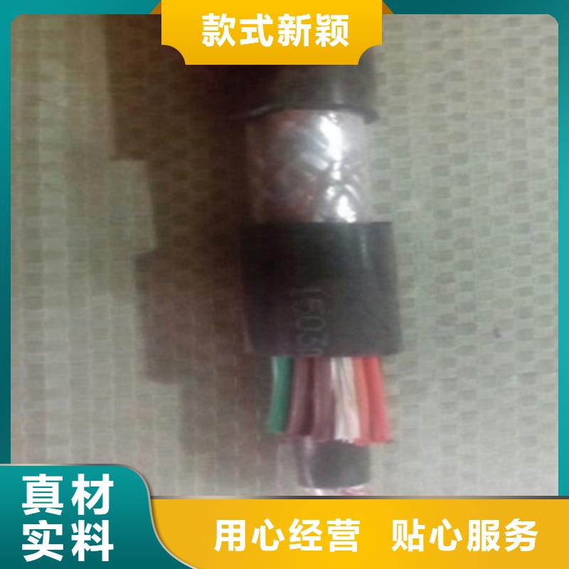 高品质SYV75-5+RVP2X1.0+RV3X0.75组合电缆供应商