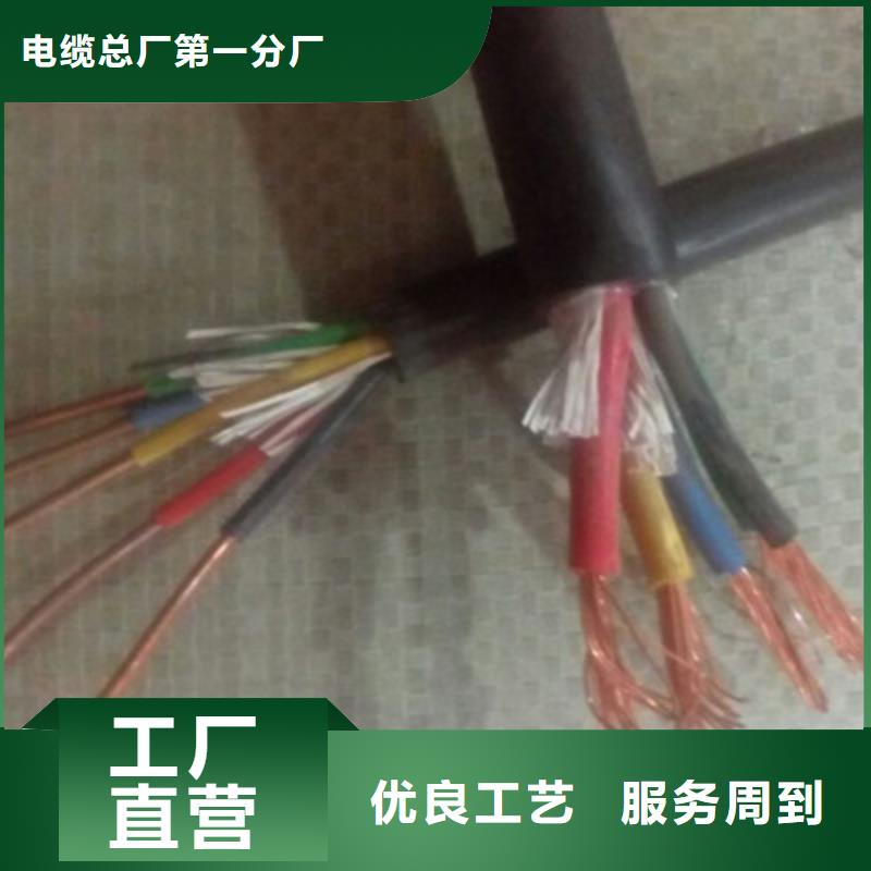 好消息：60027IEC02RV-50电缆结构图片厂家优惠直销