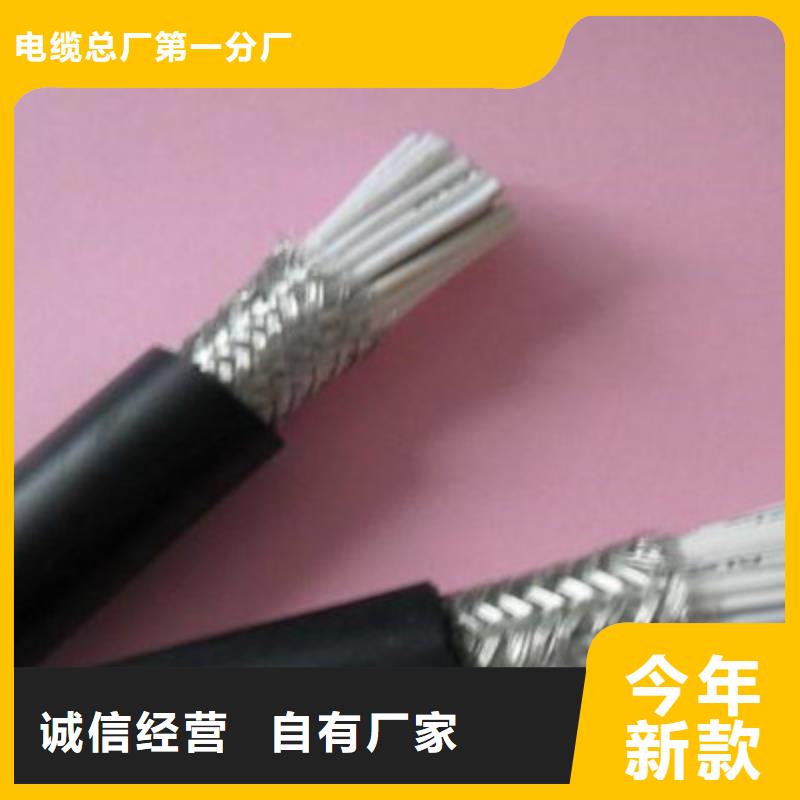 BYR1X10平方电缆库存批发价格优惠