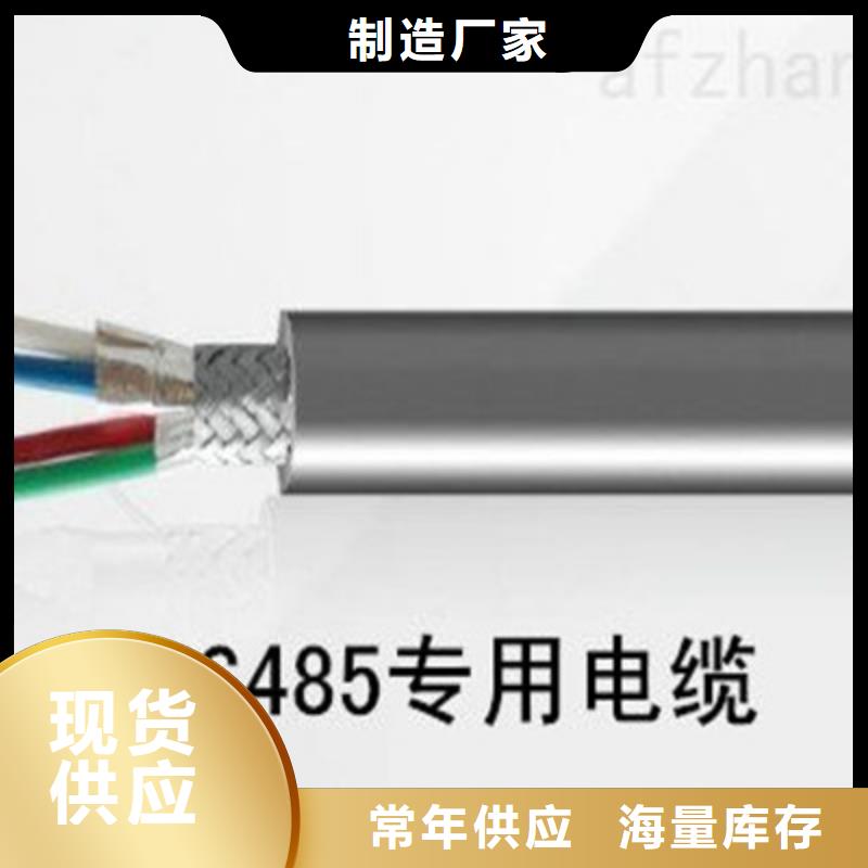 发货及时的ZRVV4X6平方电缆阻燃动力电缆销售厂家