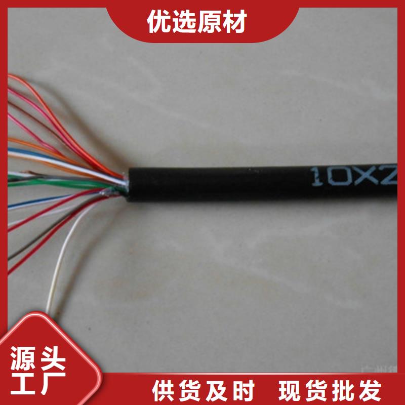 STP-120镀锡通讯电缆6X2X1.5