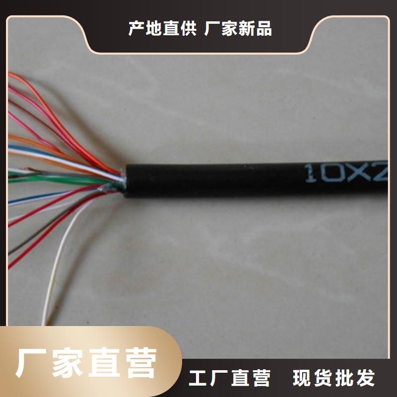 通讯电缆6XV1840南通买电缆总厂第一分厂3X2.5