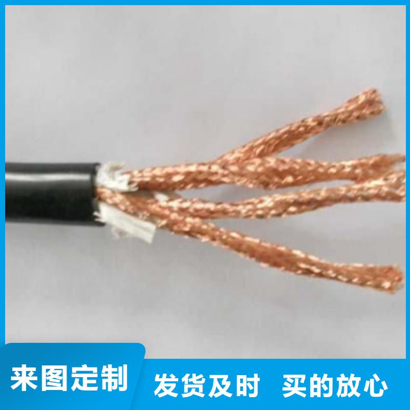 低烟无卤计算机电缆WDZ-DJYJVP2-正规厂家