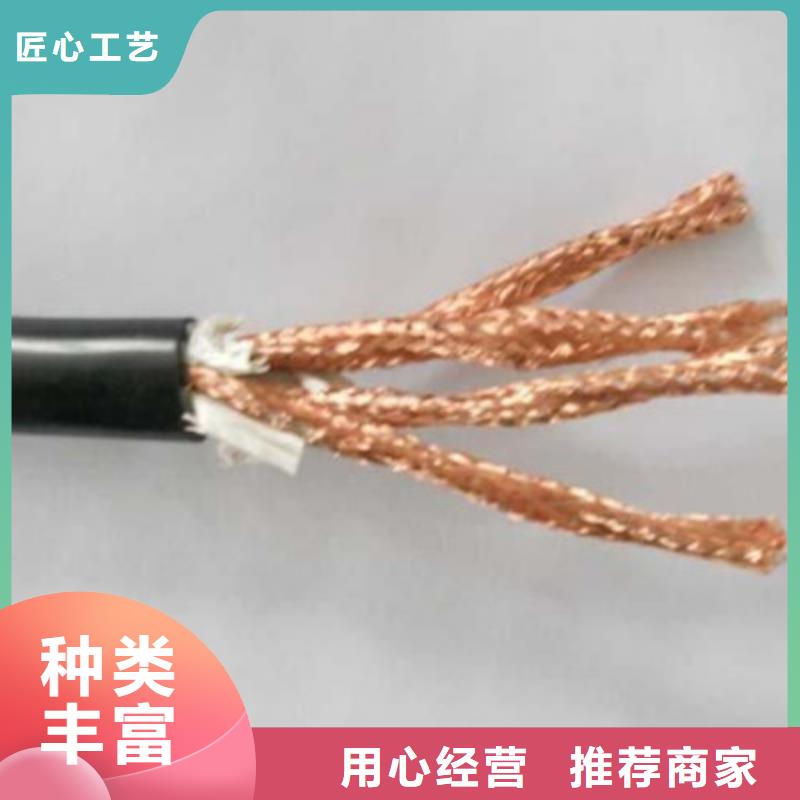 优选【电缆】【计算机电缆】信号电缆严选材质