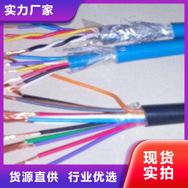 批发【电缆】控制电缆电缆生产厂家库存丰富
