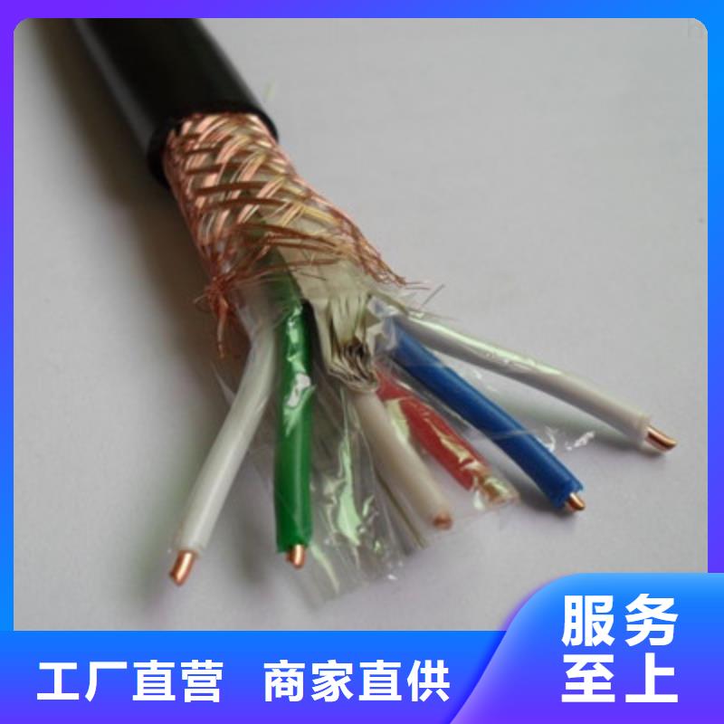 实力派厂家[电缆]控制电缆阻燃电缆厂家现货销售