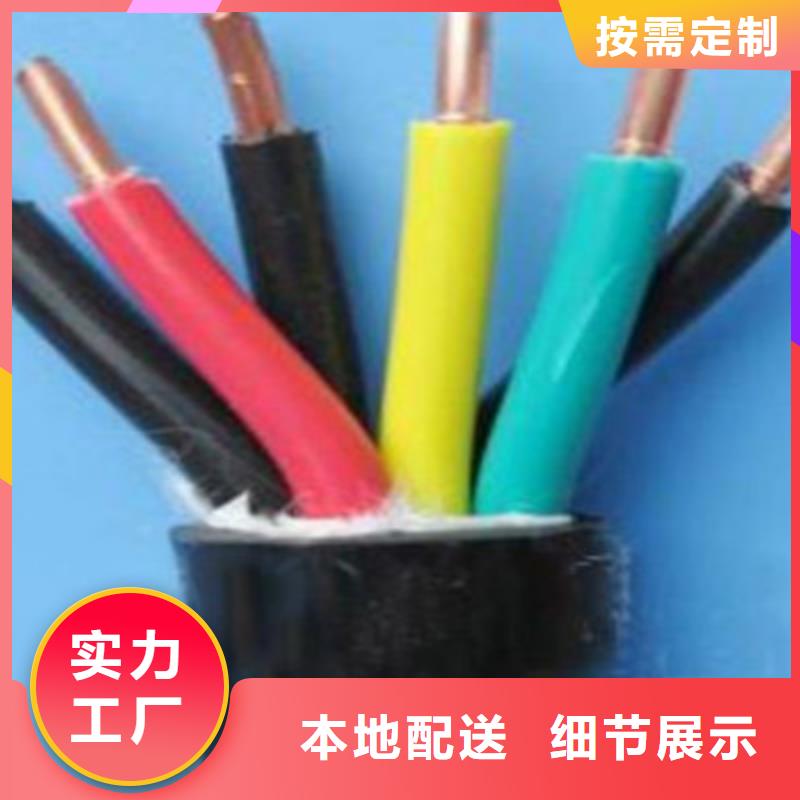(【矿用控制电缆阻燃电缆厂家一致好评产品】)-《电缆》
