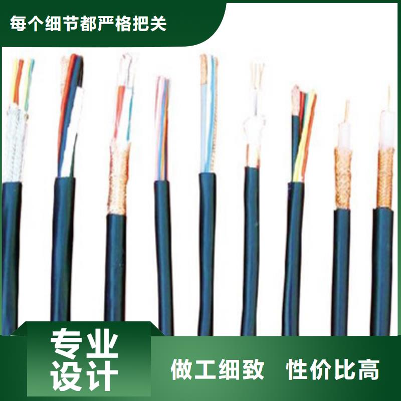 矿用控制电缆屏蔽电缆型号全价格低_电缆总厂第一分厂